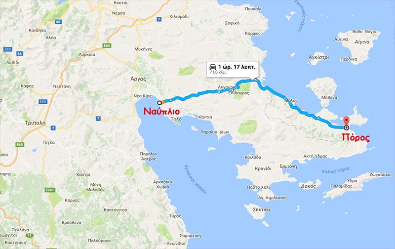 Πώς θα έρθετε από το Νάυπλιο