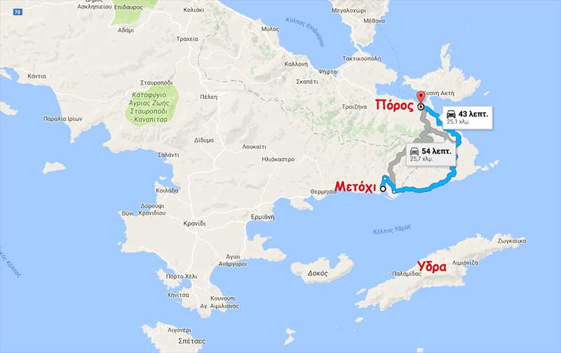 Πόρος - Υδρα (Με σκάφος από το Μετόχι)