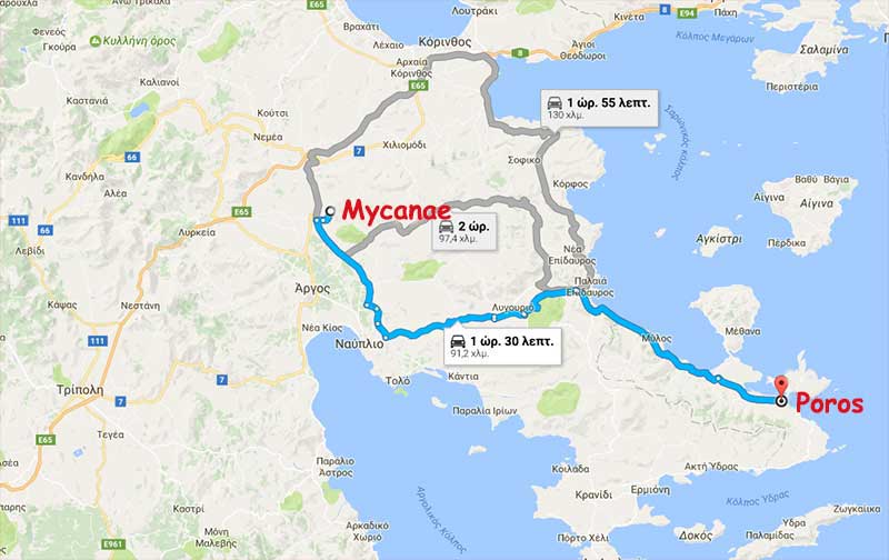 Poros - Mycenae