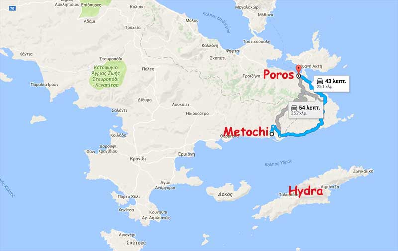 Poros - Hydra island (By boat from Metochi)