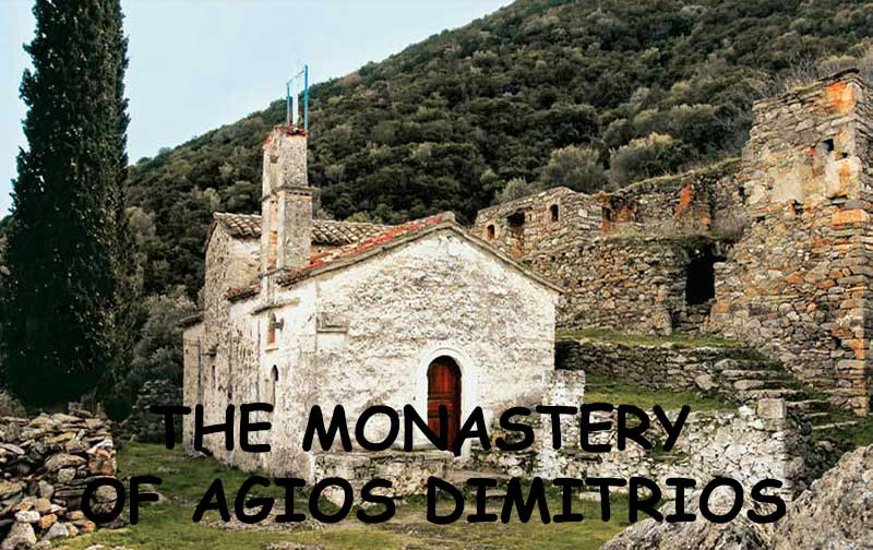 The Chapel of Agios Dimitrios