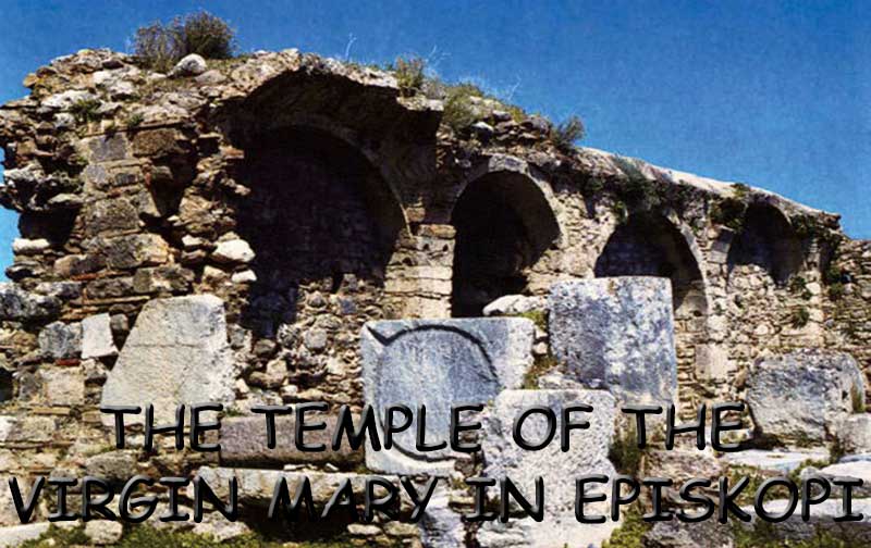 Virgin Mary’s vasiliki of Episkopi